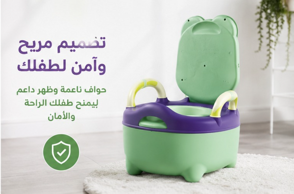 مقعد الأطفال العملي