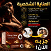 قهوة لزيادة الطاقة والرغبة الج,نسية