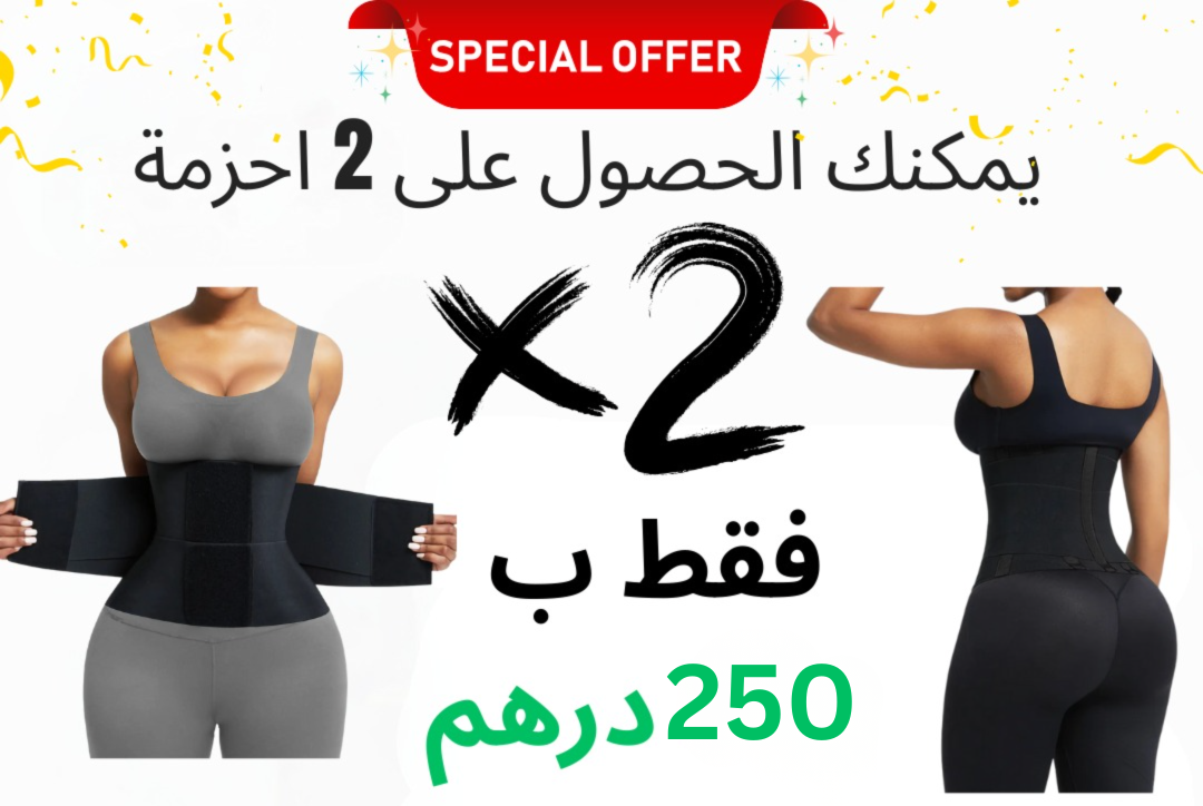 حزام