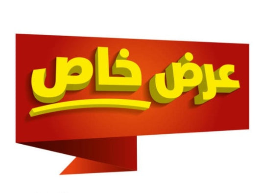 التسريحة الجديدة (snap)