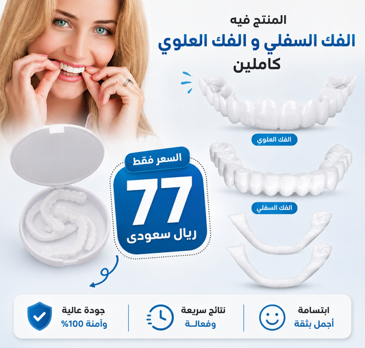 عرض ليومين