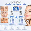 SERUM HOYGI