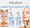 علبتين من سيروم هويجي