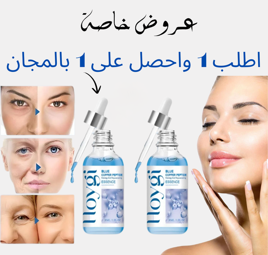 سيروم هويجي