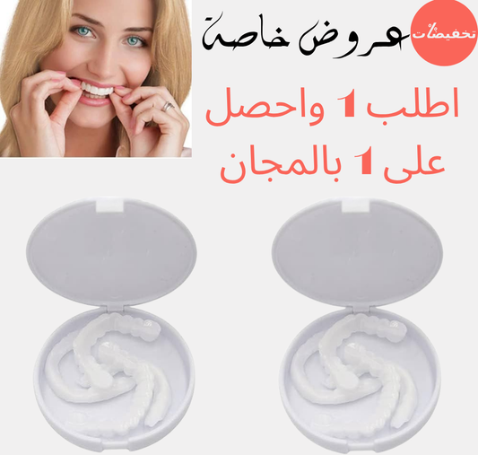 3ard mahdod